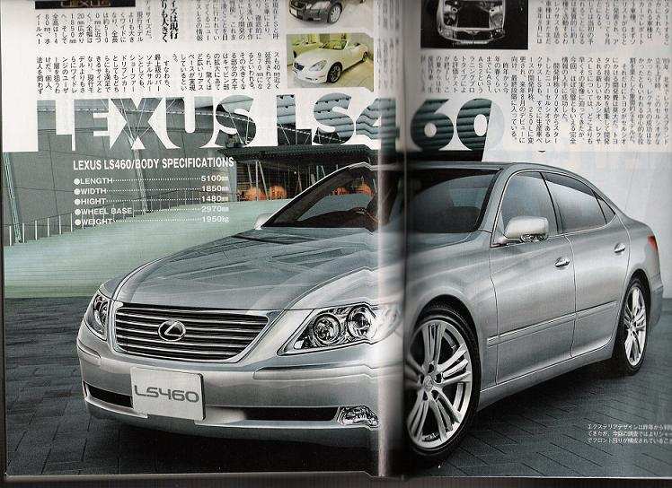 LS460.jpg