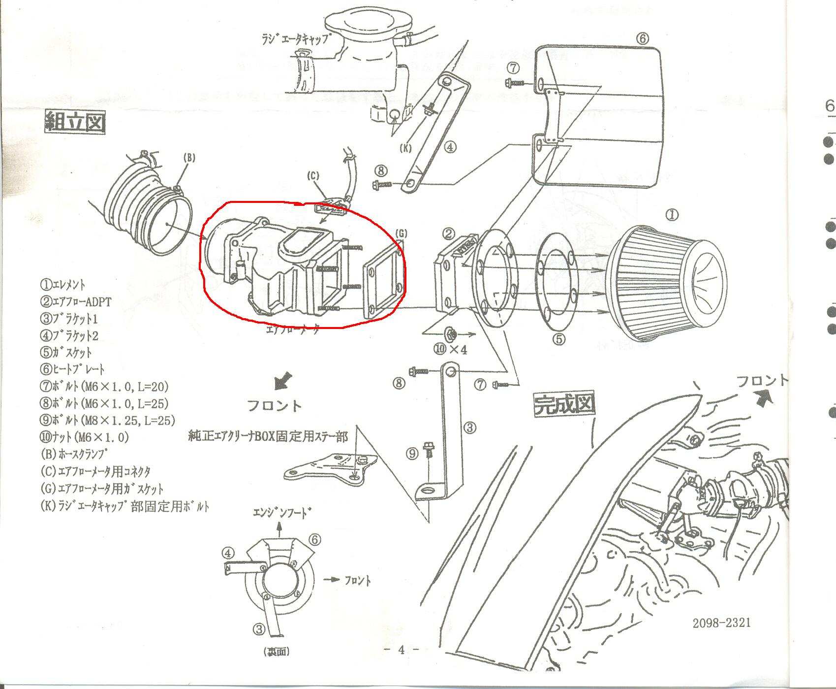 Monteringsanvisning Apexi