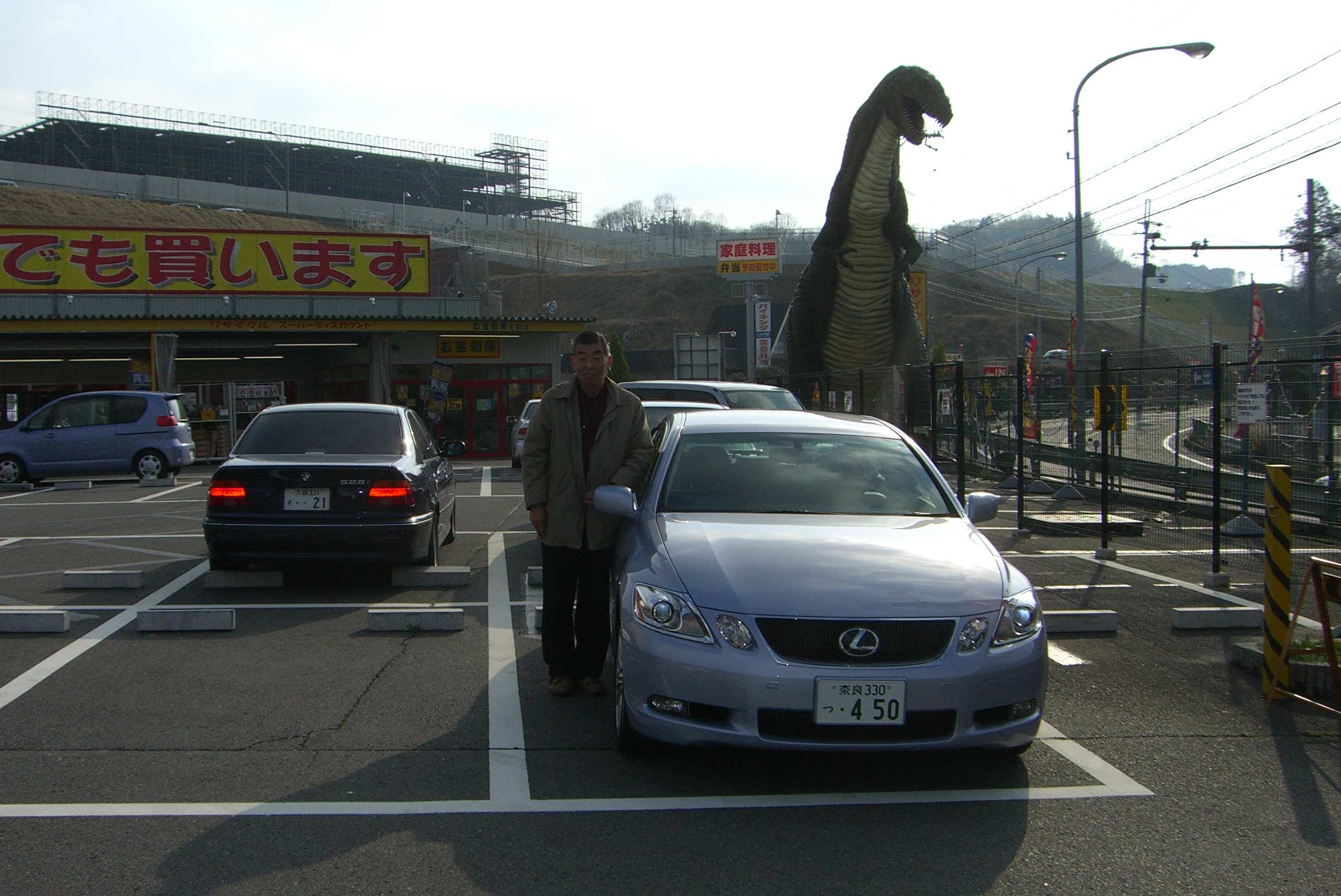 GS450h and Gojira.jpg