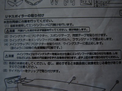 DSC00118.JPG