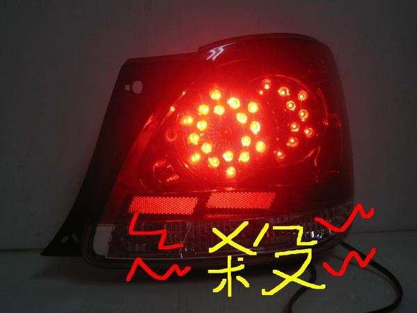 LED AVENSIS 02.jpg