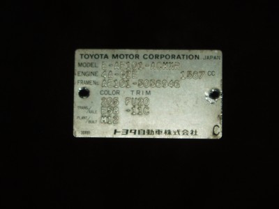 RAMMENR AE101GZE.JPG