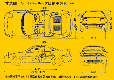 MR2_line_drawing.gif