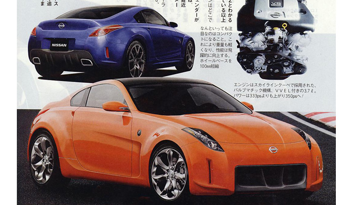 Nissan 370z