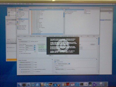 kernel-crash.jpg