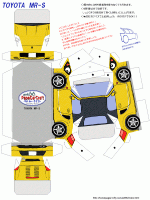 Papir-mal MR2 mk3