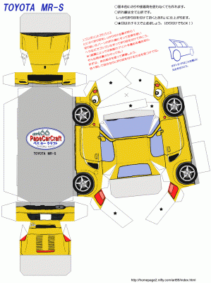 Papir-mal MR2 mk3 hardtop