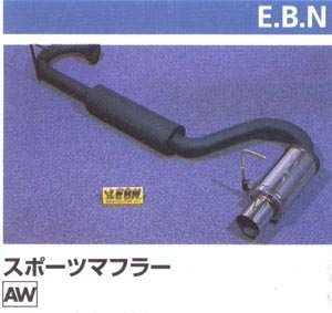 exhaust4.jpg